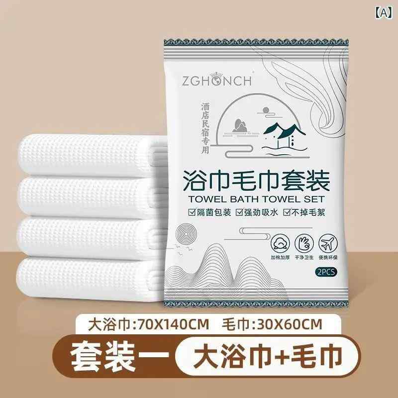 タオル レディース メンズ ホテル アメニティ セット 厚手 大判 バスタオル 薄手 フェイスタオル 旅行 銭湯 個包装 コットン 綿 平織