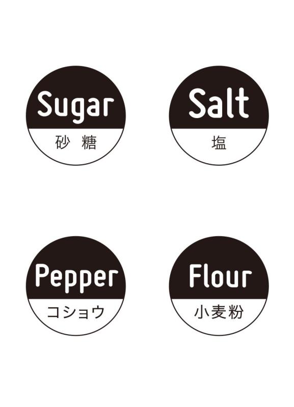 調味料詰め替え用容器ラベルキッチンステッカーサークル(3)