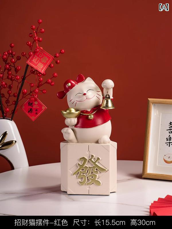 置物 招き猫 おしゃれ かわいい キュート 受付 レジ 玄関 リビング デスク 卓上 酒棚 インテリア 飾り オブジェ 開業祝い 開店祝い 新築祝い 引越し祝い ギフト プレゼント 樹脂製 レッド ゴールド ピンク