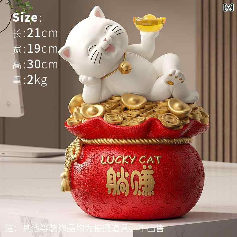 招き猫 置物 寝そべり 金運招来 開運招福 福袋 貯金箱 開店祝い ギフト 店舗装飾 オフィス 受付 縁起物 樹脂製 赤色 アイボリー 贈り物