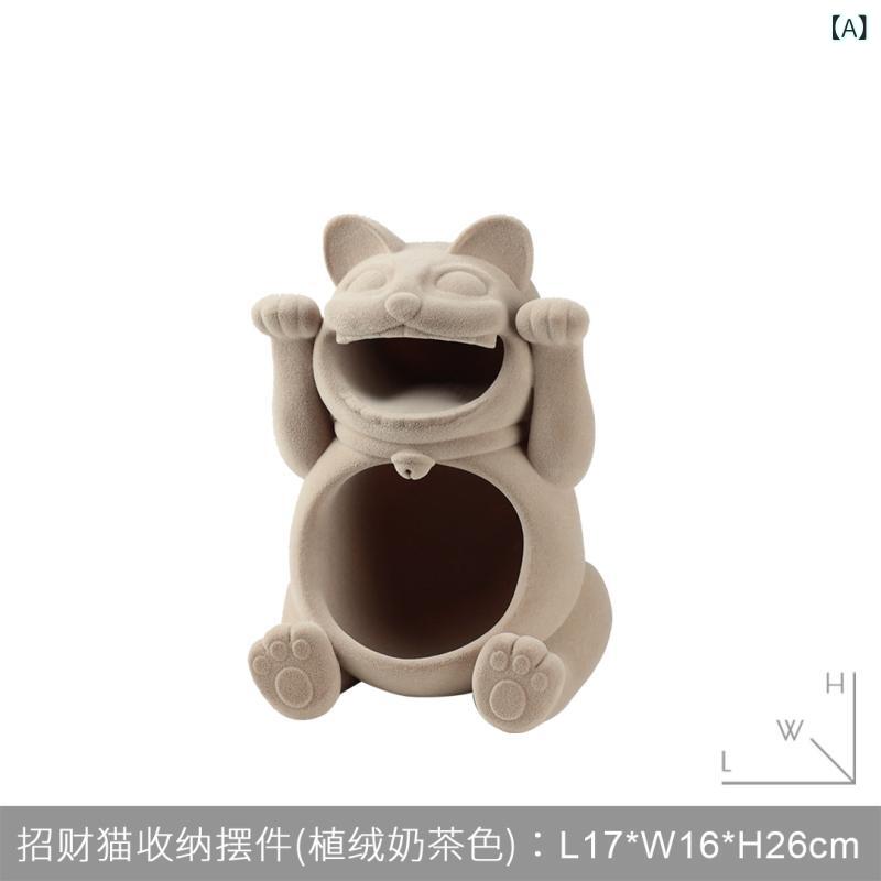 招き猫 キー収納 トレイ 小物入れ アクセサリー収納 置物 オブジェ レジン製 モダン シンプル 玄関 エ..