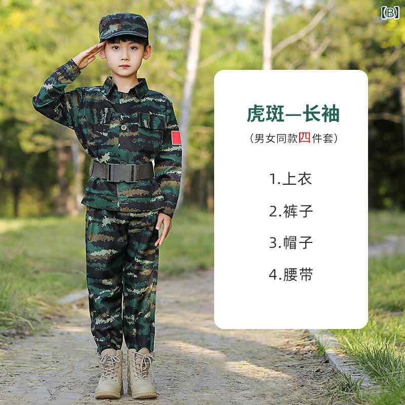 迷彩服 キッズ 男の子 ジュニア 半袖 上下セット セットアップ トレーニングウェア 訓練着 練習着 アウトドア キャンプ 林間学校 通気性 速乾性 丈夫 ミリタリー柄 春夏
