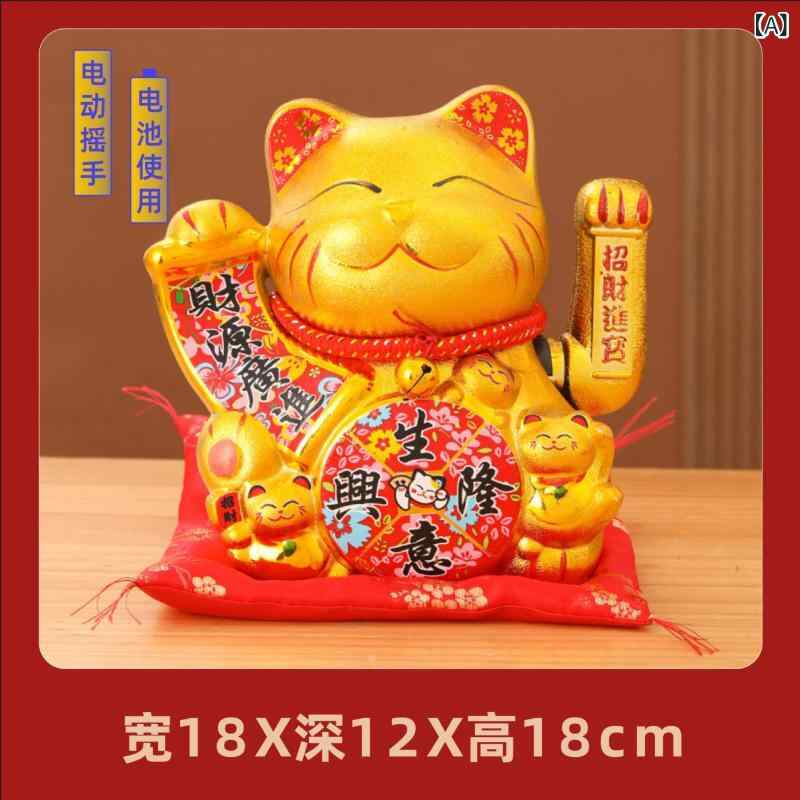 招き猫 大型 陶器製 置き物 電動 手振り 金色 ゴールド ラッキーアイテム 開運 商売繁盛 縁起物 店舗用 レジカウンター インテリア ギフト 開店祝い プレゼント 新築祝い