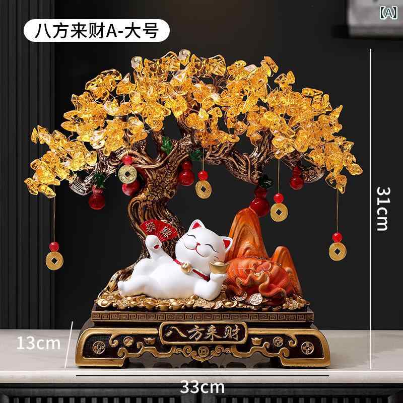 置物 招財樹 招き猫 八方来財 金運招福 開運 縁起物 リビング 店舗 玄関 オフィス レジカウンター 合成樹脂製 かわいい 新築祝い 開店祝い