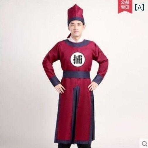 コスチューム メンズ 男性用 明朝時代 衙役 官吏 捕吏 侍衛 牢番 駕籠かき 時代劇 舞台演劇 発表会 学..