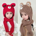 帽子 キッズ ベビー 毛糸 帽子 マフラー セット かわいい ケーブル編み 防寒 防風 あったか 秋冬 ベージュ ピンク イエロー レッド