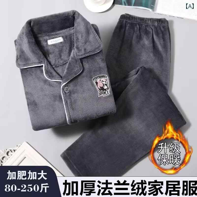 office matsudaのパジャマ メンズ 男性用 冬用 厚手 裏起毛 フリース 暖かい あったか 秋冬 大判サイズ 部屋着 ルームウェア 上下セット 長袖 長ズボン コットン 混紡 グレー｜アングル2