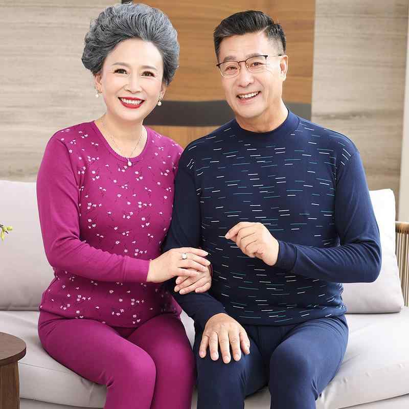 保温 インナー 中高齢者 男女兼用 上下セット 綿100% 薄手 春秋物 クルーネック 長袖 長ズボン 肌着 パ..