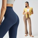ヨガパンツ レディース フレア ハイウエスト ヌーディー感 伸縮性 ピラティス フィットネス スポーツ ロングパンツ ランニング アウトドア 普段使い ヒップア...