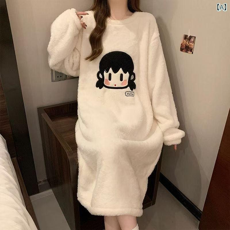 ワンピース レディース パジャマ 秋冬 長袖 ルームウェア 部屋着 フランネル 暖かい 厚手 刺繍 かわいい 韓国風 丸首 ゆったり 保温性 ポリエステル ホワイト M L XL XXL