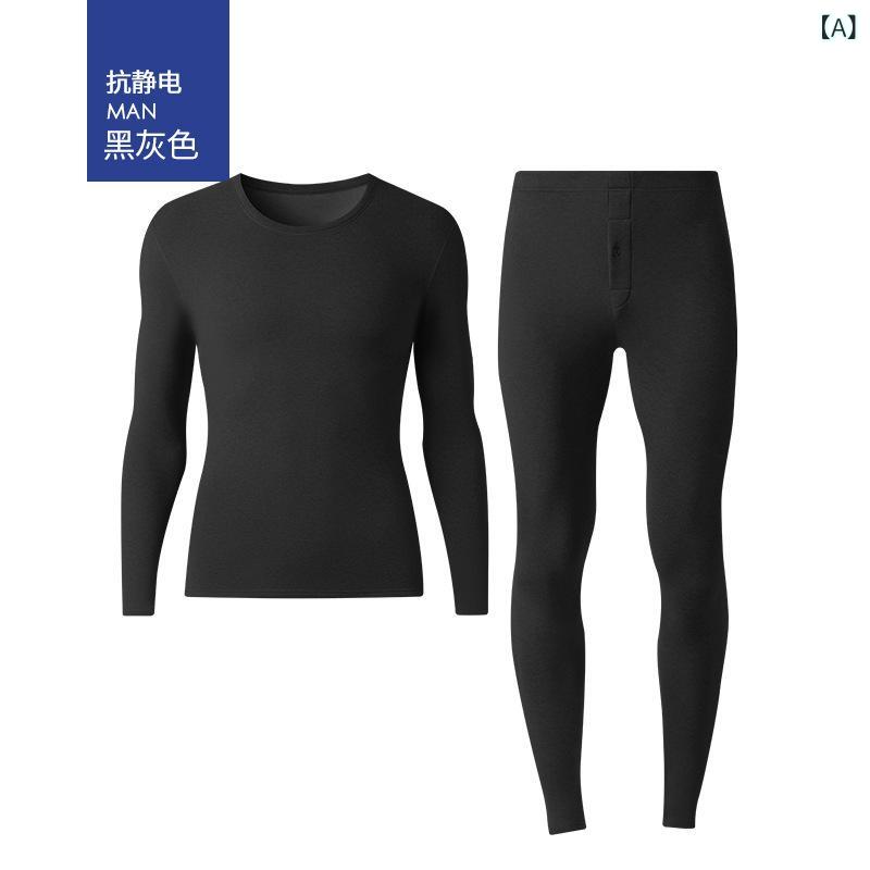 インナー メンズ 男性用 防寒肌着 上下セット 厚手 裏起毛 フリース あったかインナー 長袖 長ズボン ..
