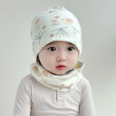 帽子 ベビー キッズ 男の子 女の子 乳幼児 韓国風 ニット帽 ネックウォーマー セット 綿 コットン 秋冬 保温 防寒 あったか 暖かい 防風 首元保護 かわ...