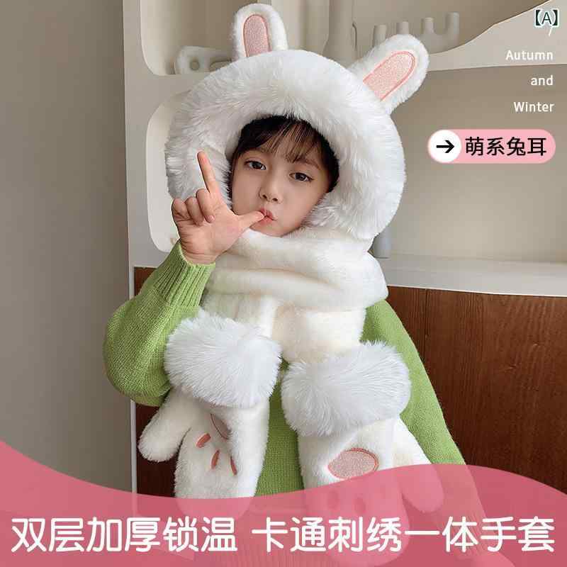 帽子 キッズ 子供用 ニット帽 ネックウォーマー 手袋 3点セット 裏起毛 暖かい 防寒 かわいい うさぎ耳 熊耳 男の子 女の子 秋冬 ベージュ ピンク系