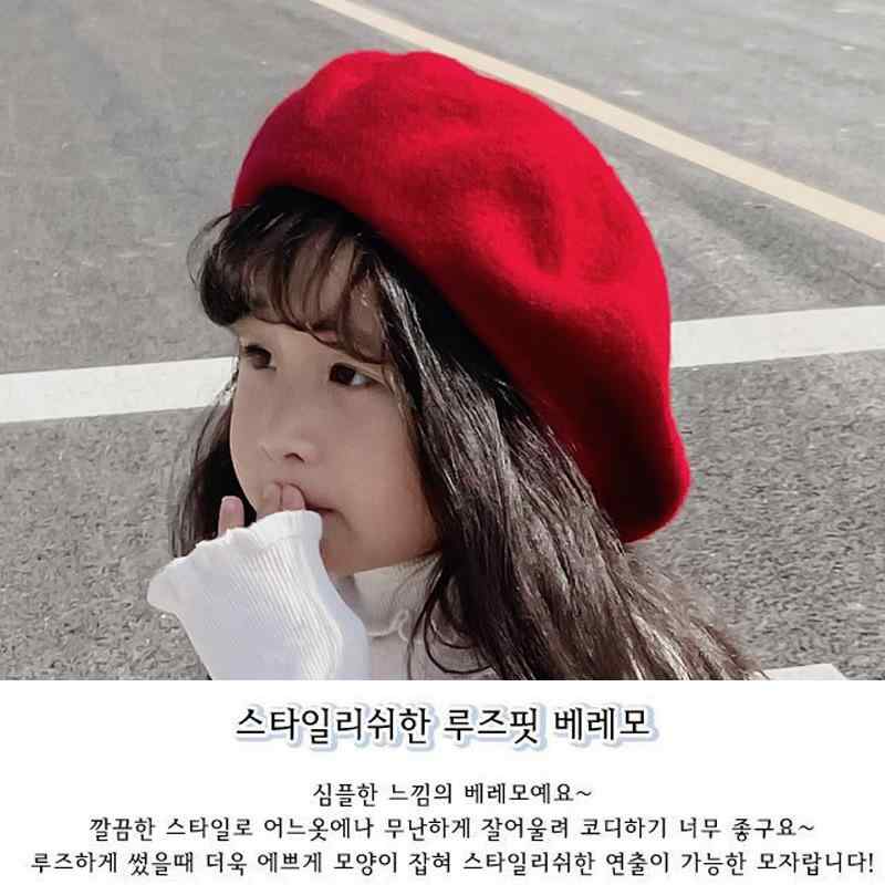 ベレー帽 キッズ 子供用 秋冬 ウール 画家帽 羊毛 あったか かわいい 黒 白 赤 ピンク 青 ベージュ 麻