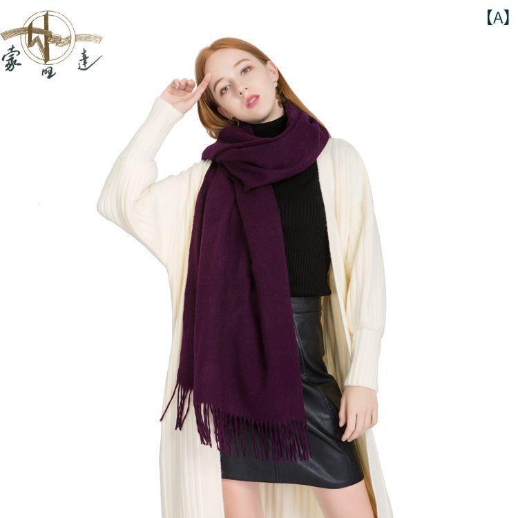 マフラー レディース メンズ ウール 秋冬 保温 厚手 無地 内モンゴル産 ウール100％ 黄色 青色 紫色 カ..