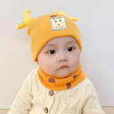 ベビー 帽子 秋冬 セットアップ 男の子 女の子 ニット帽 牛柄 あったか 赤ちゃん コットン