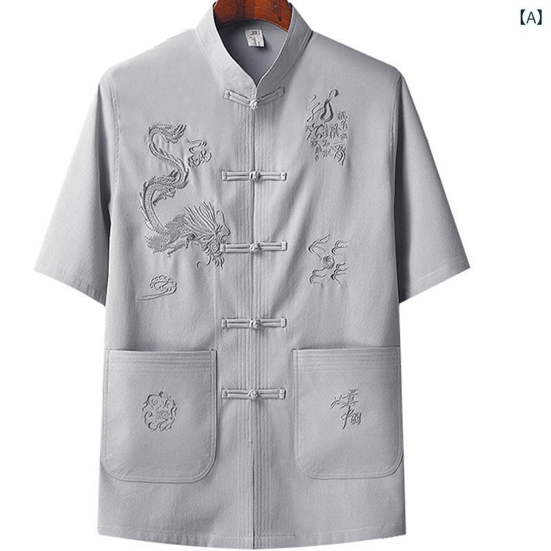 セットアップ メンズ 男性用 漢服風 唐装 刺繡入り トップス パンツ 上下セット 綿麻風 中国風 中華風 レトロ 父 祖父 サマー 接触冷感 30代40代50代 浅灰色 深灰色 深紅色 乳白色 墨緑色 藏青色