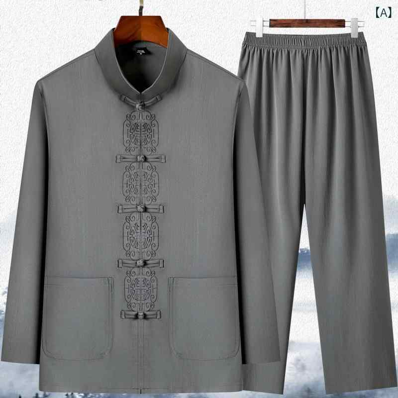 シャツ 男性用 新 中式 長袖 ポリエステル 刺繡 チャイナ風 カジュアル トップス 太極拳 普段使い