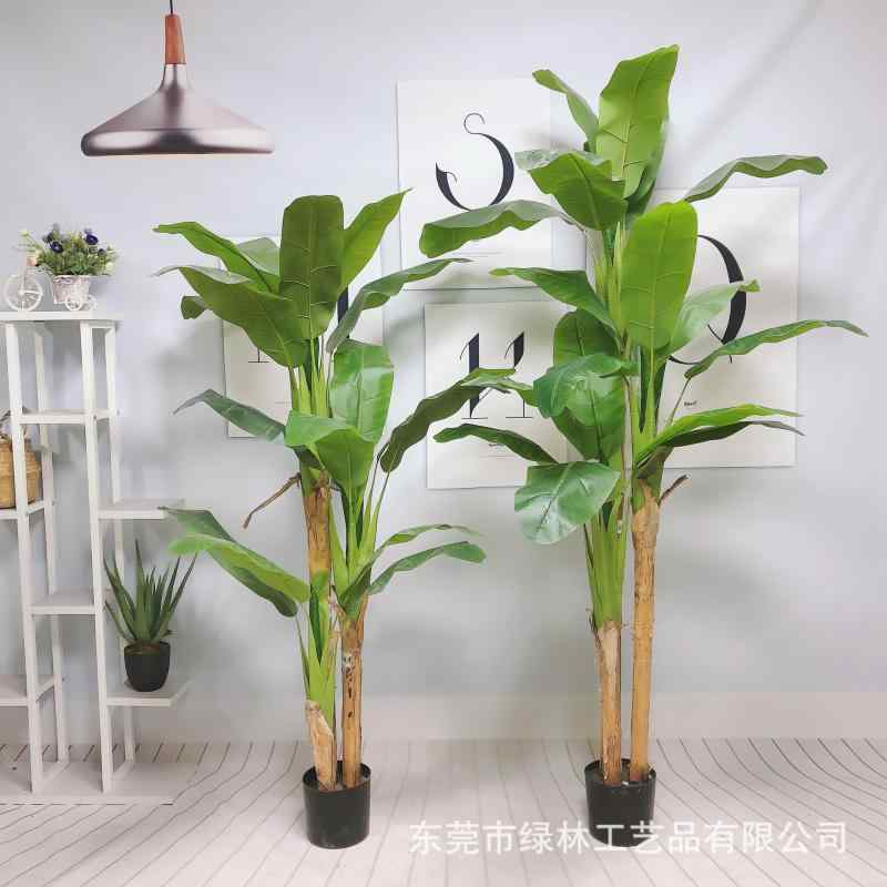 観葉植物 北欧風 人工 芭蕉の木 フェイクグリーン 鉢植え インテリア おしゃれ トロピカル 室内 屋外 デコレーション 高さ調整可能