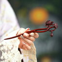 ヘアアクセサリー レディース 女性用 和風 ヘアピン かんざし 簪 紫檀 ムラサキダケ 蓮の花 ハスの花 古風