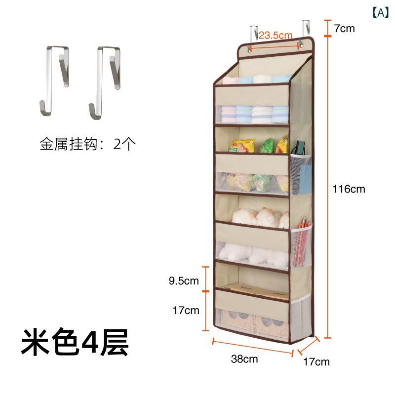 壁掛け収納 ウォールポケット ベージュ 4段 旅行用品収納 インナー収納