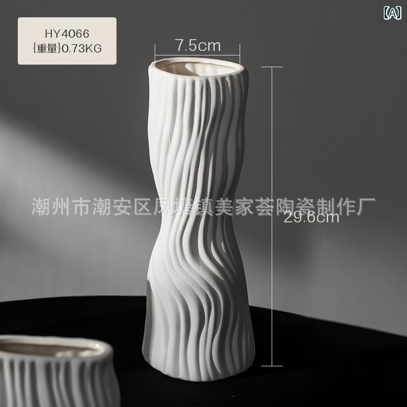 花瓶 北欧 陶器 フラワーベース リビング インテリア 飾り ウェーブ 高級感 プレゼント