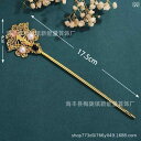 ヘアアクセサリー レディース かんざし コーム 簪 花 ゴールド フラワー エレガント 銅製 電気メッキ加工 漢服 コスプレ 結婚式 パーティー