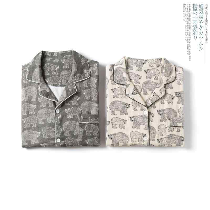 パジャマ レディース ホッキョクグマ柄 カジュアル シンプル プリント フランネル 起毛 綿100% カップル ペア 上下セット 長袖 長ズボ..