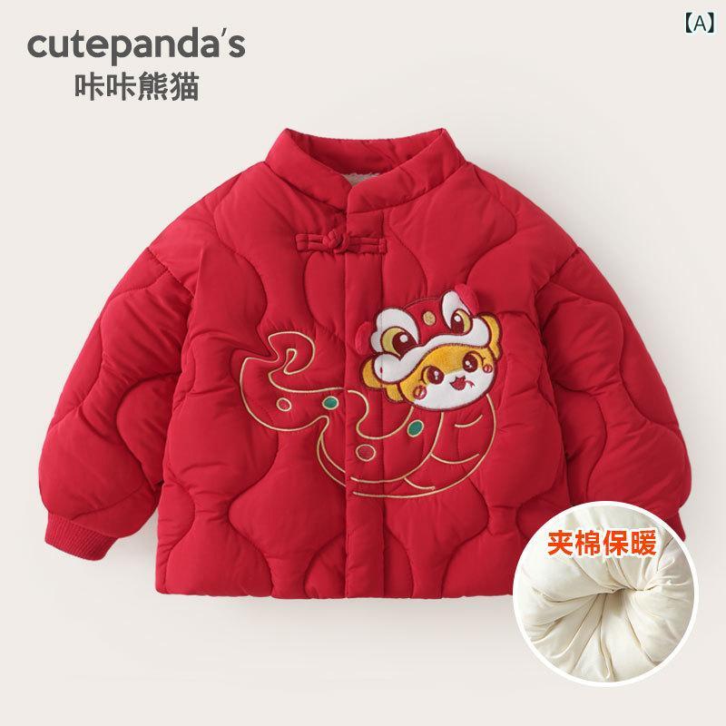 ベビー服 新生児 中綿入りジャケット 秋冬 男の子 女の子 中綿 コート 暖かい 防寒 かわいい 普段使い ..