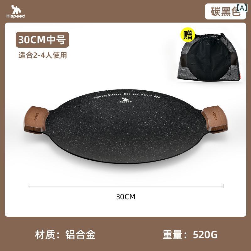 鉄板焼き器 アウトドア 麦飯石 カセットコンロ 韓国風 家庭用 焼肉 プレート 3～6人用 アルミ合金 煎 ..