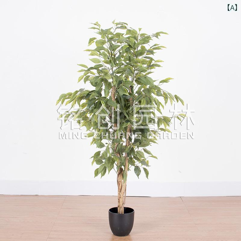 観葉植物 人工 観葉植物 鉢植え 北欧風 フェイクグリーン 榕樹 ユーカリ 旅人蕉 散尾葵 南天竹 龟背 芭蕉 棕櫚 竹 天竺葵 苔 吊鐘 仙人柱 オリーブ 馬酔木 万年青 高さ60cm～280cm 室内 インテリア