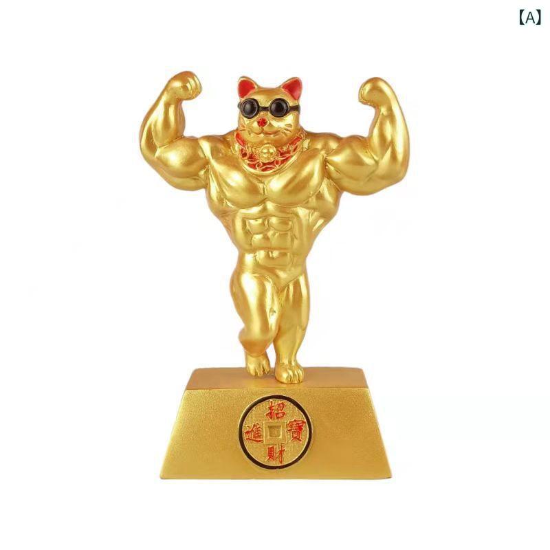置物 招き猫 力強い 麒麟腕 開運招福 金運アップ ゴールド 樹脂製 個性的 ユニーク インテリア オブジェ 玄関 受付 開店祝い 新築祝い 誕生日 プレゼント