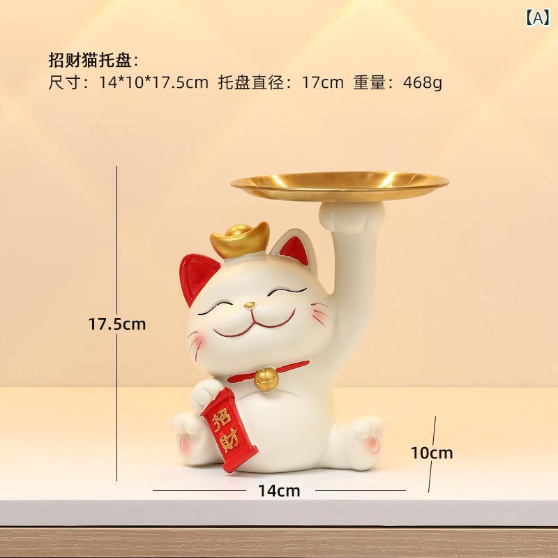 置物 招き猫 トレー かわいい おしゃれ オブジェ 玄関収納 鍵置き 小物入れ デスク周り リビング インテリア雑貨 ワインラック 飾り 福を呼ぶ 縁起物 樹脂製 ユニーク デザイン マスコット カートゥーン