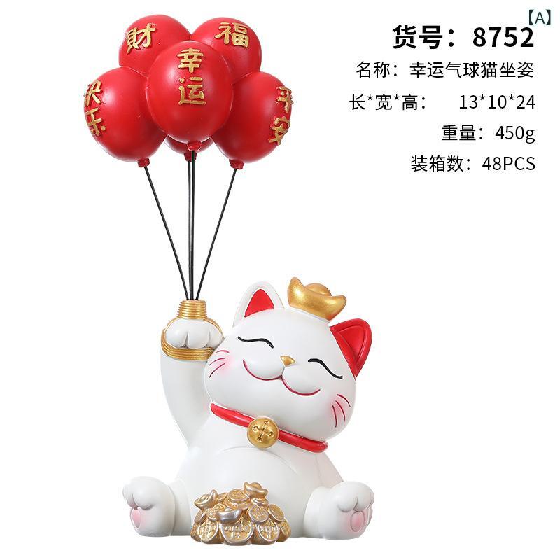 置物 招き猫 合成樹脂製 おしゃれ かわいい トレイ トレー 収納 インテリア リビング 玄関 中華風 風水 縁起物 オブジェ 新築祝い 開店祝い ギフト 贈り物