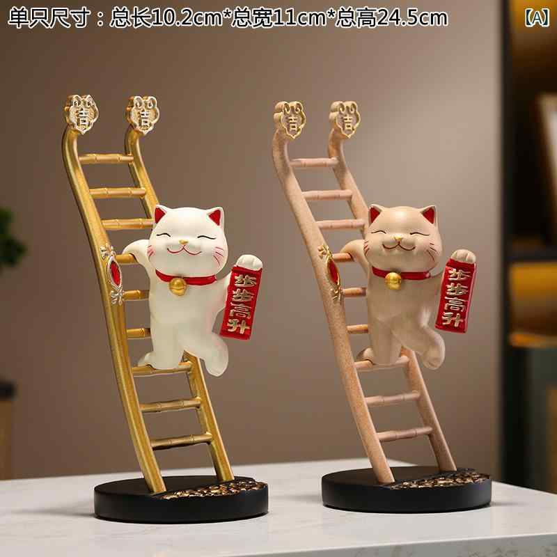 置物 招き猫 成功ラダー オブジェ 金色 樹脂製 開運 商売繁盛 ラッキーアイテム リビング 玄関 店舗 レジカウンター 引っ越し祝い 開店祝い プレゼント