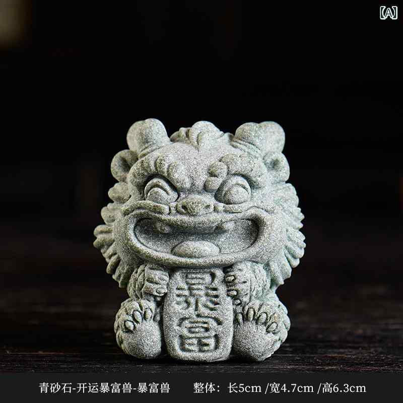 置物 龍 瑞獣 マスコット 金運 開運 縁起物 中国風 中華風 クリエイティブ オブジェ 卓上 デスク インテリア 水槽 アクアリウム 茶寵 茶器 茶道 ストーン 石製 ミニチュア 飾り 癒し 経年変化 ラッキーアイテム ギフト