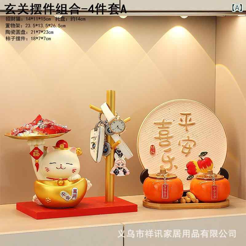 置物 招き猫 玄関 リビング インテリア オブジェ 樹脂製 モダン シンプル 鍵収納 キーフック キートレイ 新築祝い 引っ越し祝い ギフト プレゼント 飾り マスコット 工芸品