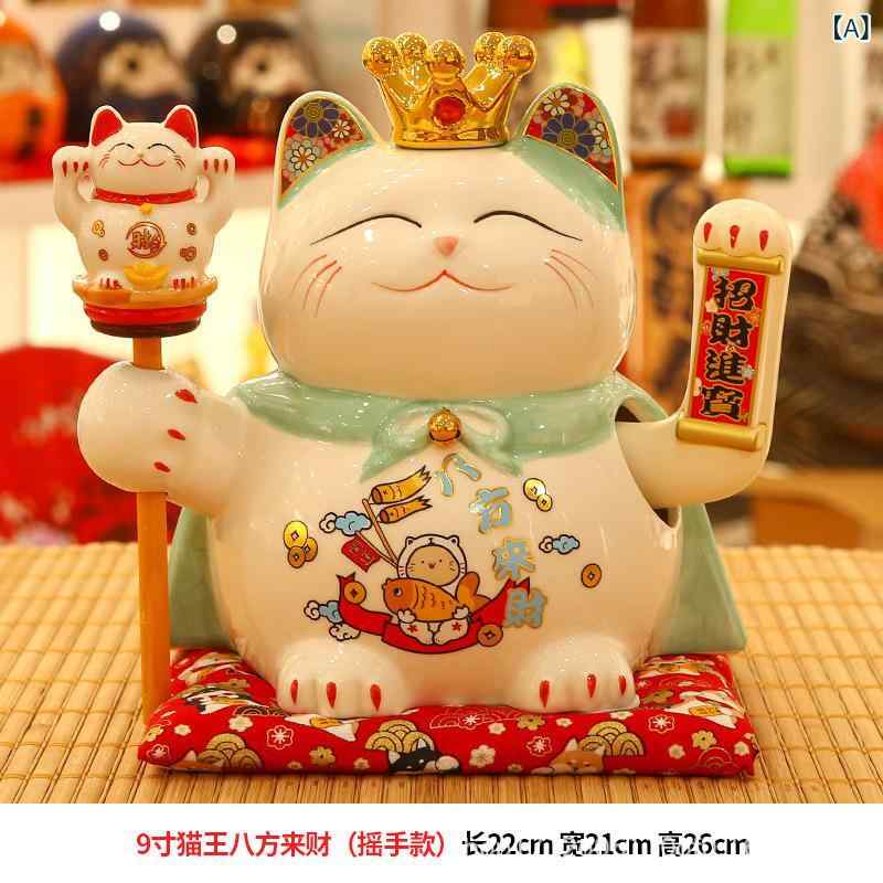 招き猫 まねき猫 自動 手振り 置物 飾り物 オブジェ 大型 ビッグサイズ 開店祝い 開業祝い 商売繁盛 金運アップ 縁起物 贈り物 ギフト プレゼント リビング 玄関 店舗用 陶器製