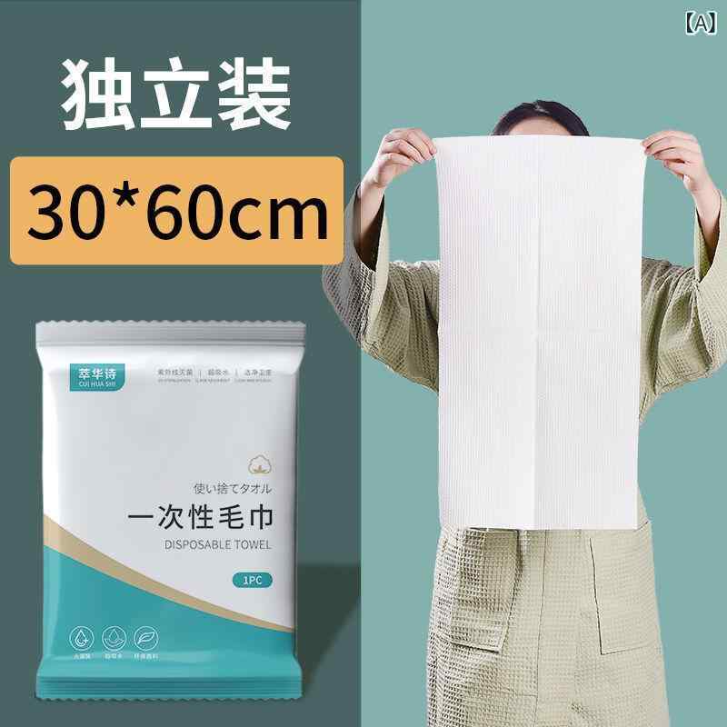 タオル レディース 使い捨て バスタオル セット 厚手 超大判 無菌 ホテル 組み合わせ 旅行 産褥用 洗髪 木綿