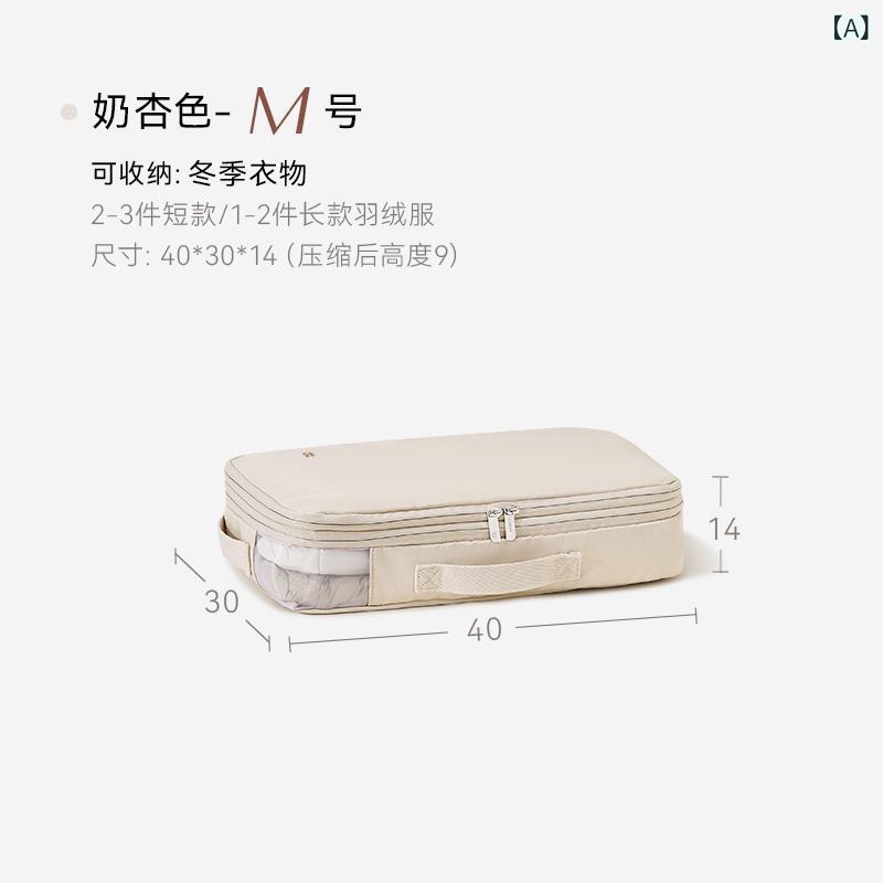 収納袋 衣類 旅行 羽毛布団 圧縮袋 インナー バッグ ポリエステル製 ランドリーポーチ