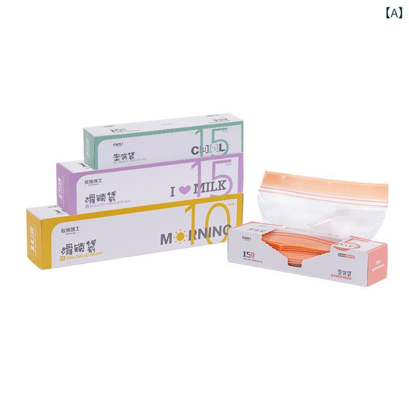 収納袋 ベビー マタニティ 赤ちゃん スライダー ジッパー密閉 保存袋 PE素材 紙おむつ 離乳食 衣類 小..