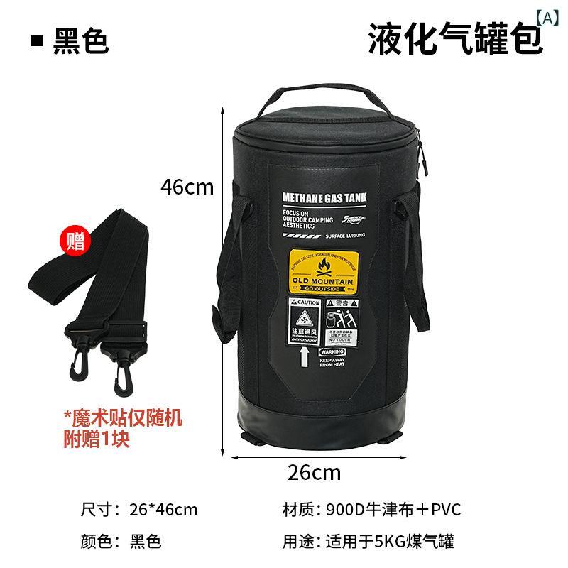 キャンプ用品 ガス缶ケース アウトドア 耐摩耗 傷防止 収納バッグ 防水 多様性 ショルダーバッグ 手提..