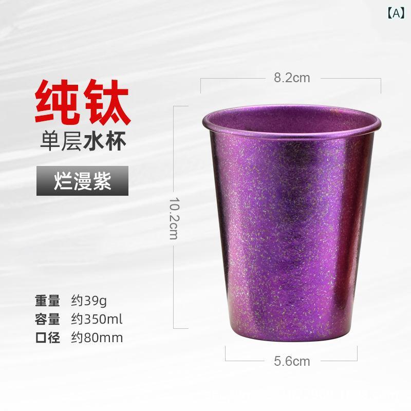 チタン製 水筒 ウォーターボトル スポーツボトル 60g 超軽量 持ち運び 割れにくい パープル 紫 アウト..