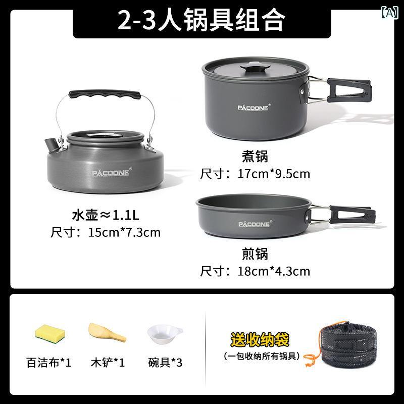 鍋 クッカーセット 2～3人用 アウトドア 調理器具 カセットコンロ やかん 料理 登山 キャンプ バーベキ..