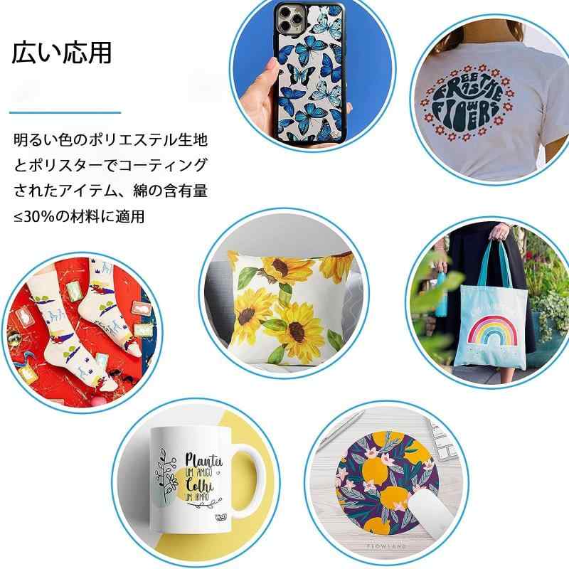 熱転写 昇華転写紙 215.9x279.4mm 150枚/120g 熱転写シート アイロンプリントシート 速乾＆丈夫な熱転写シート インクジェット・プリンタに適応（昇華型インク必要です）