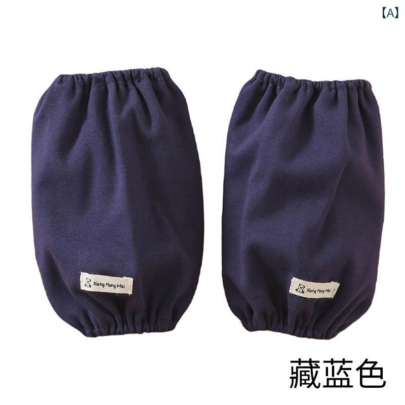 子供用アームカバー 秋冬 厚手 純綿 防汚 男女兼用 学生 0歳-15歳 紺色 赤色 黒色 黄色 キャラメル色 ..