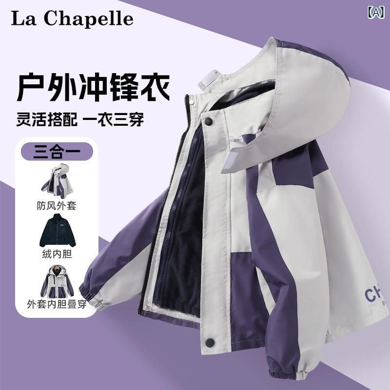 キッズ 冲锋衣 男の子 アウター 防水 防寒 ジャケット ジャンパー アウトドア 秋冬 パープル カーキ ホワイト グリーン ネイビー