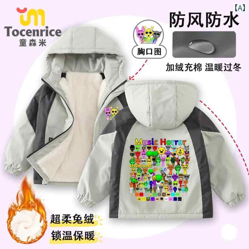 キッズ アウター 秋冬 加絨夾棉 防風防水 フード付きジャケット 子供服 男の子 女の子 110 120 130 140..