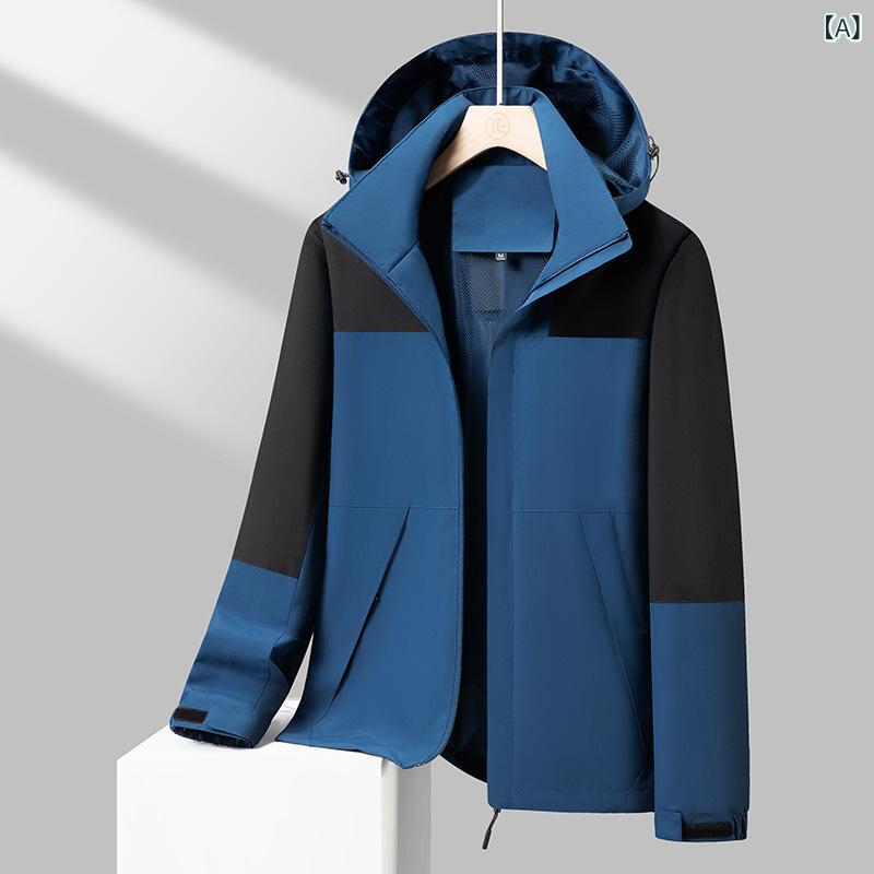 マウンテンパーカー 男女兼用 春秋 防風 ジャケット アウトドア 登山服 ペア 無地 切り替え 通気 防水 ..