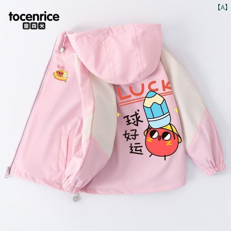 キッズ アウター 子供服 防水 撥水 防風 ジャケット 春秋 薄手 裏起毛 フード付き パーカー 男の子 女の子 幼稚園 保育園 通園 通学 110cm 120...